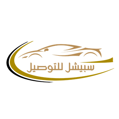 logo سبيشل للتوصيل السريع